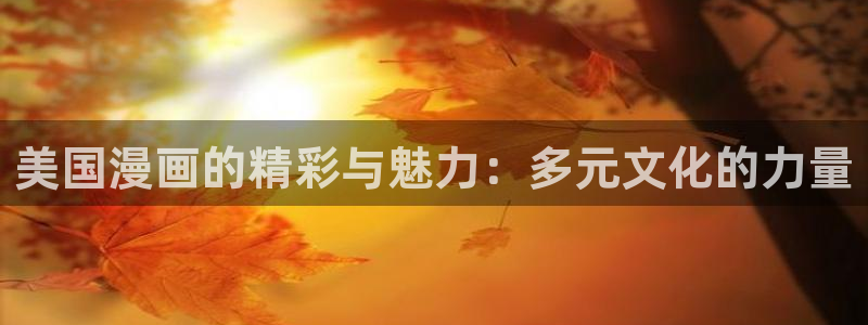 51漫画在线观看nab