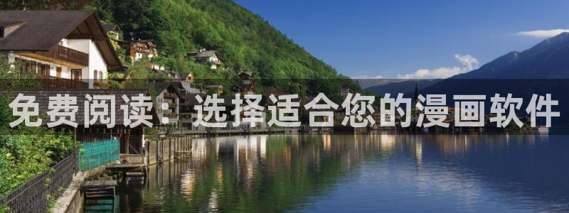 开局一座山51漫画下拉式