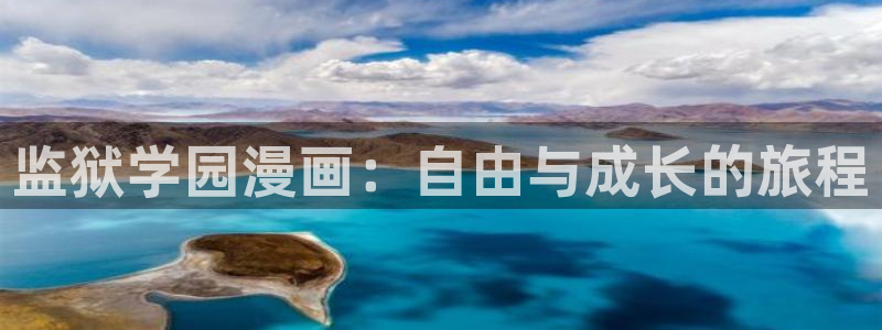 51漫画在线免费